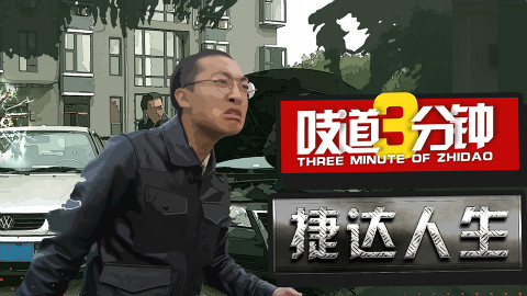 叱咤风云30年的德系大哥,省钱省心2万随便豁!